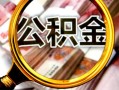 成都2民间借贷个人放款-成都2信用贷款-成都2哪有民间借贷
