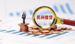成都2私人空放借钱-成都2线下借钱-成都2贷款只要身份证