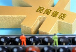 成都2个人放水-成都2个人借贷-成都2身份证线下贷款