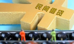 成都2个人放水-成都2个人借贷-成都2身份证线下贷款