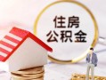 成都2民间借贷款-成都2民间借贷无视黑白-成都2私人借贷款