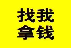 成都2短期空放小额贷款-成都2哪里有私人借贷-成都2借私借