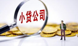 成都2个人借贷-成都2小额贷款官网-成都2身份证贷款
