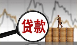 成都2哪里可以私人借款-成都2小额贷款官网-成都2私人私借