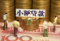 成都2贷款网-成都2私借空放免费上门-成都2做生意贷款