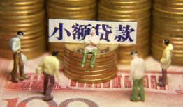 成都2贷款网-成都2私借空放免费上门-成都2做生意贷款