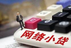 成都2小额贷款贷款-成都2私人贷款额-成都2全天候办理借款