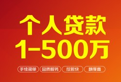 成都2网上小额贷款-成都2身份证借款-成都2网上小额贷款