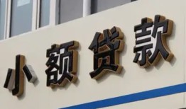 成都2私借户不考察-成都2小额贷款不查征信-成都2私人借贷电话号码