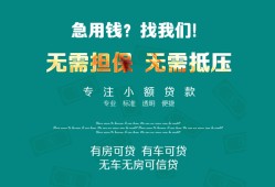 成都2私人借贷放款-成都2贷款私借空放-成都2个人私借