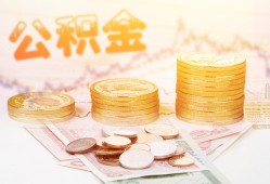 成都2抵押短借-成都2贷款私借空放-成都2正规短借