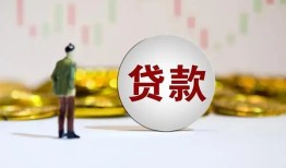 成都2借款短借-成都2私人24小时借钱-成都2民间小额借贷