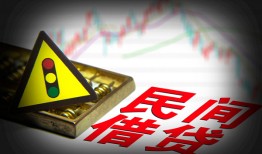 成都2个人私借-成都2哪里可以民间借贷-成都2靠谱私人借钱