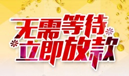 成都2私借空放直接上门-成都2个人信用贷款-成都2私借空放先息后本