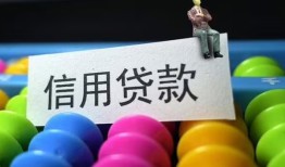 成都2私人放水-成都2民间借贷无抵押-成都2私借空放免费上门