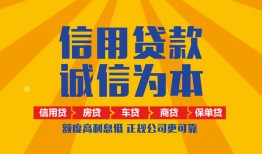 成都2私借空放直接上门-成都2空放私人借钱-成都2短借私人