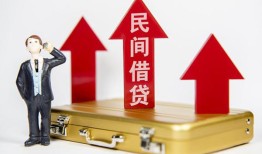 成都2短借空放-成都2资金短借-成都2网上小额贷款