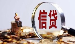 成都2小额短借-成都2有没有私人放款的-成都2私借空放免费上门