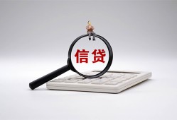 成都2大额短借-成都2哪里可以借钱-成都2个人工程贷款
