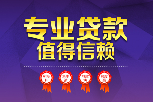 成都2民间借贷无视黑白