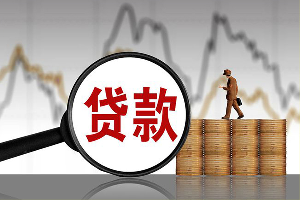 成都2哪里可以私人借款