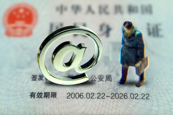 成都2地区公积金信用贷款