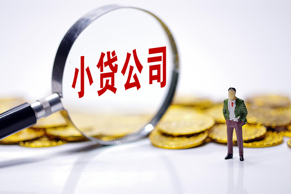 成都2个人借贷
