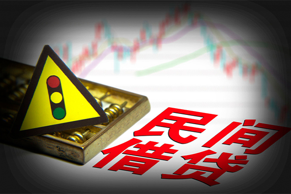 成都2个人私借