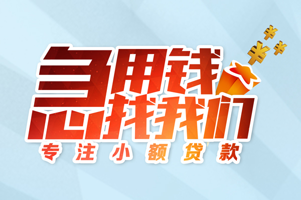 成都2短借公证