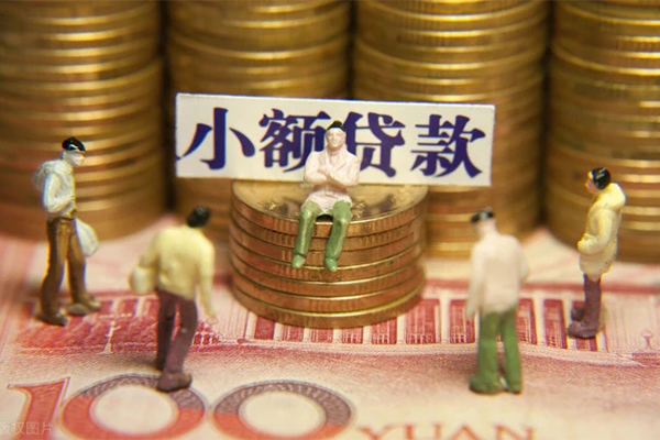 成都2贷款网